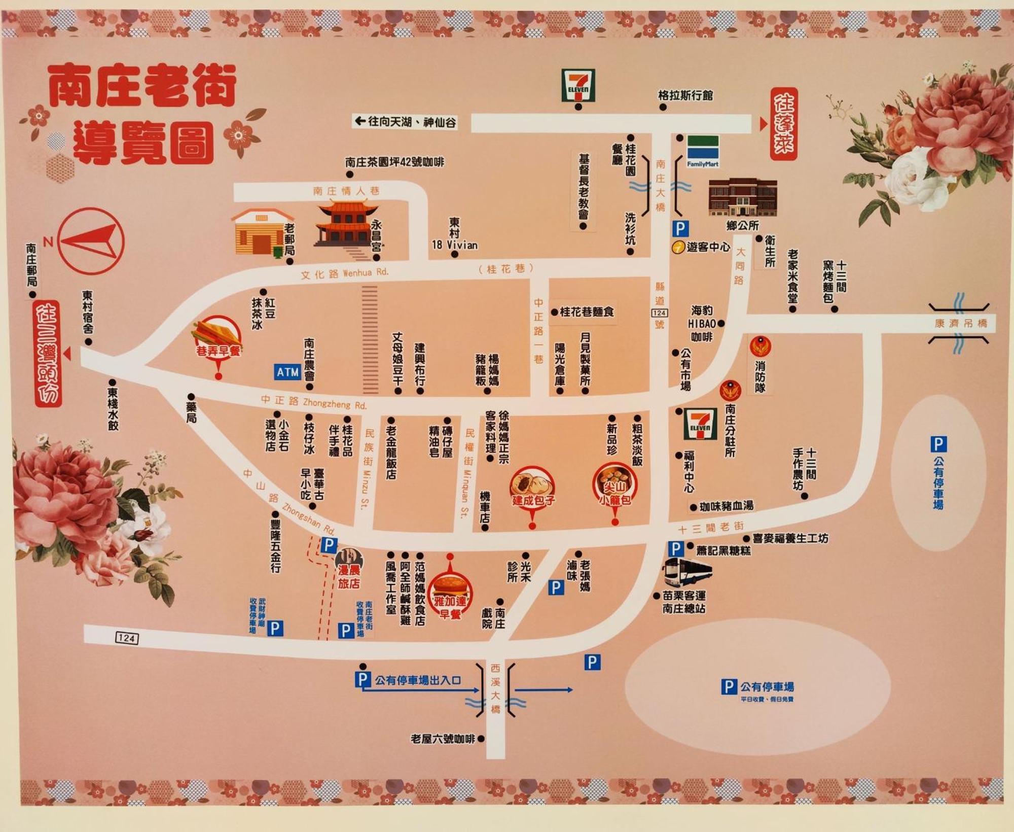 南庄漫晨旅店nanzhuang Manchen B&B Kültér fotó
