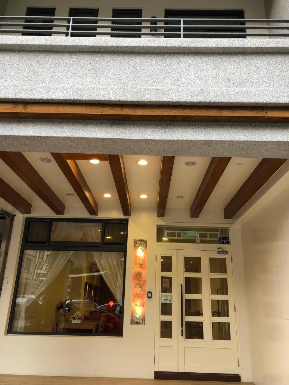 南庄漫晨旅店nanzhuang Manchen B&B Kültér fotó
